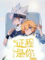 强上美人师尊笔趣阁